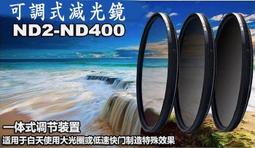 37mm 波長R760紅外線濾鏡 歷史價格詳細信息