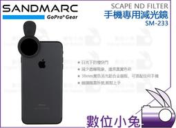SANDMARC iPhone 皮革保護殼 (棕色) 歷史價格詳細信息