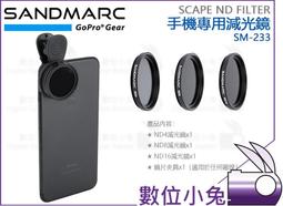 SANDMARC iPhone 皮革保護殼 (棕色) 歷史價格詳細信息