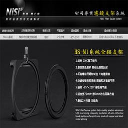 黑熊館 NISI S+ 耐司 保護鏡 UV 超薄框 72mm UV保護鏡 高透光 阻隔紫外線 歷史價格詳細信息