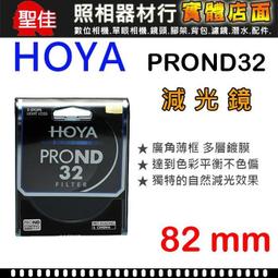 【現貨】HOYA  Pro1 CPL 偏光鏡 薄框多層膜 CIRCULAR PL 52mm 55mm 58mm 62mm 歷史價格詳細信息