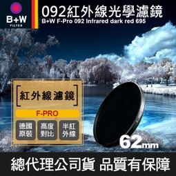 【現貨】B+W F-Pro 86mm 凱氏 環型 偏光鏡 KSM CPL  多層鍍膜 立福公司貨 全新品 歷史價格詳細信息