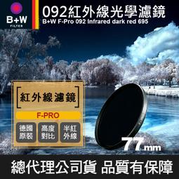 【現貨】B+W F-Pro 86mm 凱氏 環型 偏光鏡 KSM CPL  多層鍍膜 立福公司貨 全新品 歷史價格詳細信息