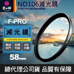 B+W F-Pro 103 ND 39mm 單層鍍膜減光鏡 歷史價格詳細信息