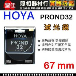 【現貨】HOYA  Pro1 CPL 偏光鏡 薄框多層膜 CIRCULAR PL 52mm 55mm 58mm 62mm 歷史價格詳細信息