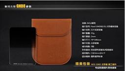 黑熊館 NISI S+ 耐司 保護鏡 UV 超薄框 72mm UV保護鏡 高透光 阻隔紫外線 歷史價格詳細信息