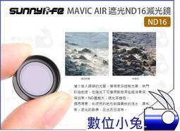【Sunnylife DJI Mavic Air 遮光ND8減光濾鏡】ND鏡 減光鏡 ND8 濾鏡 光學 公司貨 歷史價格詳細信息