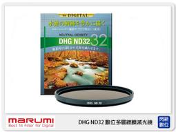 ☆閃新☆MARUMI DHG ND2.5-ND500 82mm 可調式ND減光鏡(公司貨) 歷史價格詳細信息