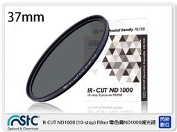 【STC IR-CUT ND1000 零色偏 減光鏡 43mm】減光10級 德國肖特 光學玻璃 好拆卸 公司貨 歷史價格詳細信息