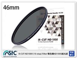 【STC IR-CUT ND1000 零色偏 減光鏡 43mm】減光10級 德國肖特 光學玻璃 好拆卸 公司貨 歷史價格詳細信息