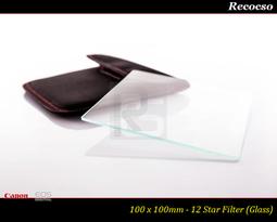 12星棋楠沉香福形香盤香祥云無粘粉零添加壓制家用室內熏香品香 歷史價格詳細信息