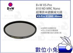 公司貨-超薄麻將機折疊小型電動折疊小尺寸88CM旋翼過山車機收納家用自動 歷史價格詳細信息