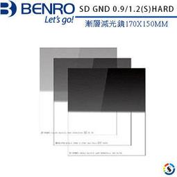 【控光後衛】BENRO 百諾 SD GND 0.6/0.9/1.2(S)HARD WMC 漸層減光鏡 公司貨 歷史價格詳細信息