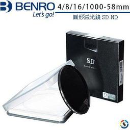 【控光後衛】BENRO 百諾 SD GND 0.6/0.9/1.2(S)HARD WMC 漸層減光鏡 公司貨 歷史價格詳細信息