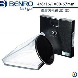 【控光後衛】BENRO 百諾 SD GND 0.6/0.9/1.2(S)HARD WMC 漸層減光鏡 公司貨 歷史價格詳細信息
