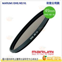 【日本Marumi】49mm DHG Star Cross  多層鍍膜 星芒鏡(彩宣總代理) 歷史價格詳細信息