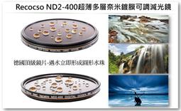 smc 可旋轉 攝影機 歷史價格詳細信息