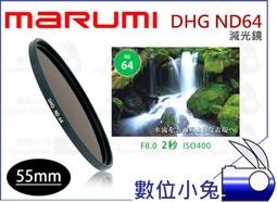 【Marumi DHG ND64 減光鏡 77mm】多層鍍膜 薄框 ND鏡 ND8 ND16 ND32 歷史價格詳細信息