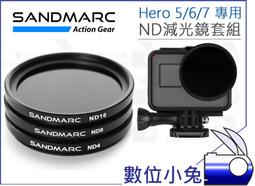 【SANDMARC GoPro Hero 4 / 3+ 潛水濾鏡組】5片裝 水中偏光鏡 SM-219 浮潛 配件 歷史價格詳細信息