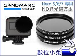【SANDMARC GoPro Hero 4 / 3+ 潛水濾鏡組】5片裝 水中偏光鏡 SM-219 浮潛 配件 歷史價格詳細信息