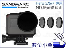 【SANDMARC GoPro Hero 4 / 3+ 潛水濾鏡組】5片裝 水中偏光鏡 SM-219 浮潛 配件 歷史價格詳細信息