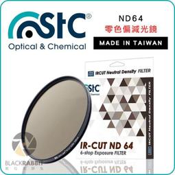 數位黑膠兔 【 STC Variable ND2~1024 可調式減光鏡 77mm 】 ND鏡 日出 日落 夕陽 慢快門 歷史價格詳細信息