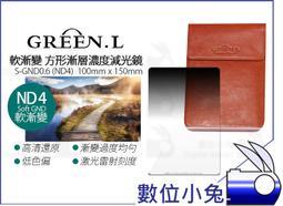 數位小兔【GREEN.L 55mm 保護鏡】UV鏡 濾鏡 鏡片 另有MARUMI KENKO HOYA B+W NISI MASSA 歷史價格詳細信息