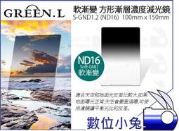 數位小兔【GREEN.L 55mm 保護鏡】UV鏡 濾鏡 鏡片 另有MARUMI KENKO HOYA B+W NISI MASSA 歷史價格詳細信息