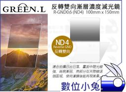 數位小兔【GREEN.L 55mm 保護鏡】UV鏡 濾鏡 鏡片 另有MARUMI KENKO HOYA B+W NISI MASSA 歷史價格詳細信息