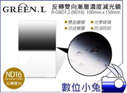 數位小兔【GREEN.L 55mm 保護鏡】UV鏡 濾鏡 鏡片 另有MARUMI KENKO HOYA B+W NISI MASSA 歷史價格詳細信息