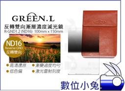 數位小兔【GREEN.L 55mm 保護鏡】UV鏡 濾鏡 鏡片 另有MARUMI KENKO HOYA B+W NISI MASSA 歷史價格詳細信息