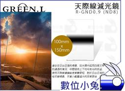 數位小兔【GREEN.L 55mm 保護鏡】UV鏡 濾鏡 鏡片 另有MARUMI KENKO HOYA B+W NISI MASSA 歷史價格詳細信息