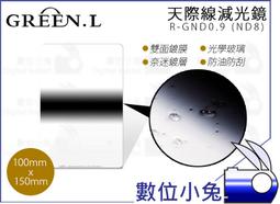 數位小兔【GREEN.L 55mm 保護鏡】UV鏡 濾鏡 鏡片 另有MARUMI KENKO HOYA B+W NISI MASSA 歷史價格詳細信息