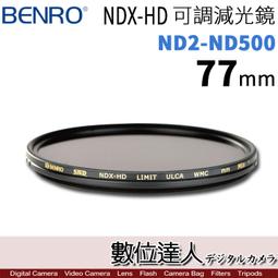 BENRO百諾 SD NDX-HD LIMIT ULCA WMC 67mm 可調式減光鏡(ND2-ND500) 歷史價格詳細信息