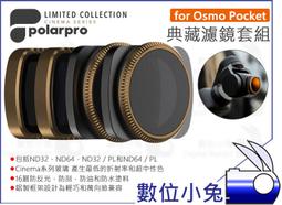 PolarPro 50-50  GoPro HERO 9/10/11Black 分水鏡 (原廠公司貨) 歷史價格詳細信息