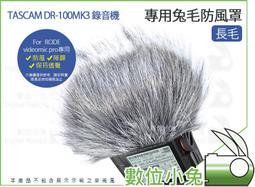 數位小兔【TASCAM 達斯冠 錄音介面 SERIES 102i】錄音卡 USB 監聽 收音 公司貨 歷史價格詳細信息