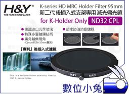 【第二代】Holder EverChrom EC-100 Mark II 二代 鋁合金方形濾鏡支架組 似 H&Y 歷史價格詳細信息