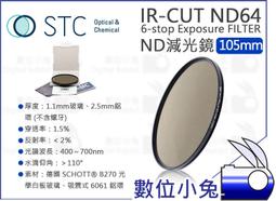 【STC ND64 零色偏 IR-CUT 6-stop 減光鏡 55mm】減光6級 防油汙 ND鏡 防靜電 歷史價格詳細信息