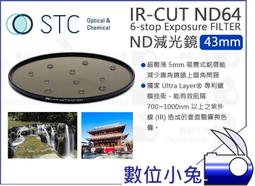 數位小兔【STC 零色偏 減光鏡 55mm ND16 IR-CUT 4-stop】ND鏡 防靜電 雙奈米多層鍍膜 歷史價格詳細信息