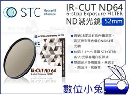 數位小兔【STC 零色偏 減光鏡 55mm ND16 IR-CUT 4-stop】ND鏡 防靜電 雙奈米多層鍍膜 歷史價格詳細信息