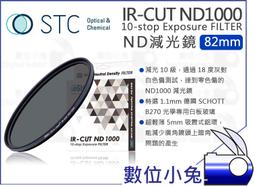 數位小兔【STC 82mm Cine Mist CPL 黑柔霧 偏光鏡】防油防水柔和 消除反光 濾鏡 黑柔焦 歷史價格詳細信息