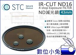 數位小兔【STC ND16 零色偏 減光鏡 IR-CUT 4-stop 37mm】減光4級 防油汙 ND鏡 防靜電 歷史價格詳細信息