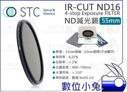 數位小兔【STC 零色偏ND16減光鏡 IR-CUT 4-stops ND16 Filter 67mm】防靜電 多層膜 歷史價格詳細信息