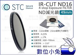 數位小兔【STC 零色偏ND16減光鏡 IR-CUT 4-stops ND16 Filter 67mm】防靜電 多層膜 歷史價格詳細信息