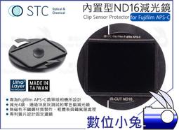 數位小兔【STC Clip Filter 內置型 減光鏡 ND64 Canon APS-C】7D Mark 2 鍍膜 防 歷史價格詳細信息