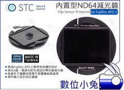 【STC Clip Filter ND64 內置型 減光鏡 Olympus M43】鍍膜 E-M1 零色偏 防塵 歷史價格詳細信息