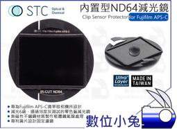 數位小兔【STC Clip Filter ND64 內置型 減光鏡 Nikon APS-C】零色偏 鍍膜 D7500 抗 歷史價格詳細信息