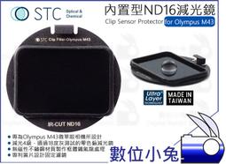 【STC Clip Filter ND16 內置型 減光鏡 SONY APS-C】A6500 鍍膜 零色偏 抗靜 歷史價格詳細信息