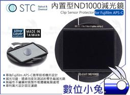 【STC Clip Filter ND1000 內置型 減光鏡 Olympus M43】鍍膜 E-M1 零色偏 歷史價格詳細信息