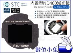 [STC] NIKON D3500/D3400/D3300/D3200/D3100 專用9H鋼化相機螢幕玻璃保護貼 歷史價格詳細信息